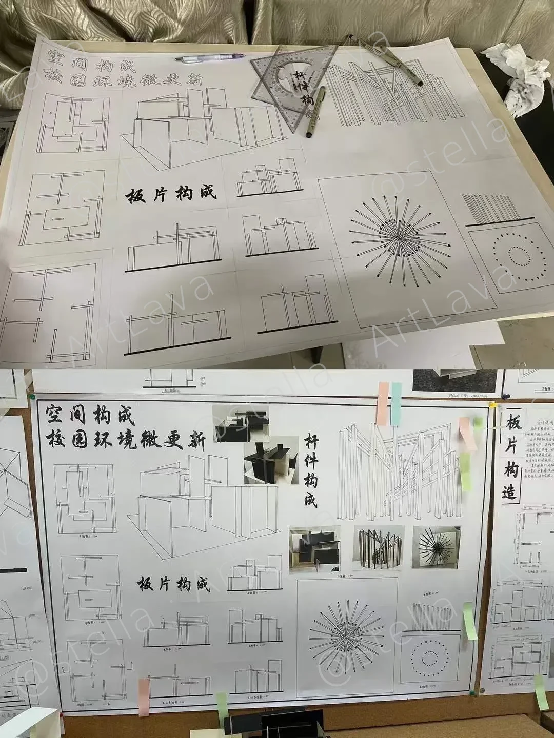构成设计初尝试及设计图