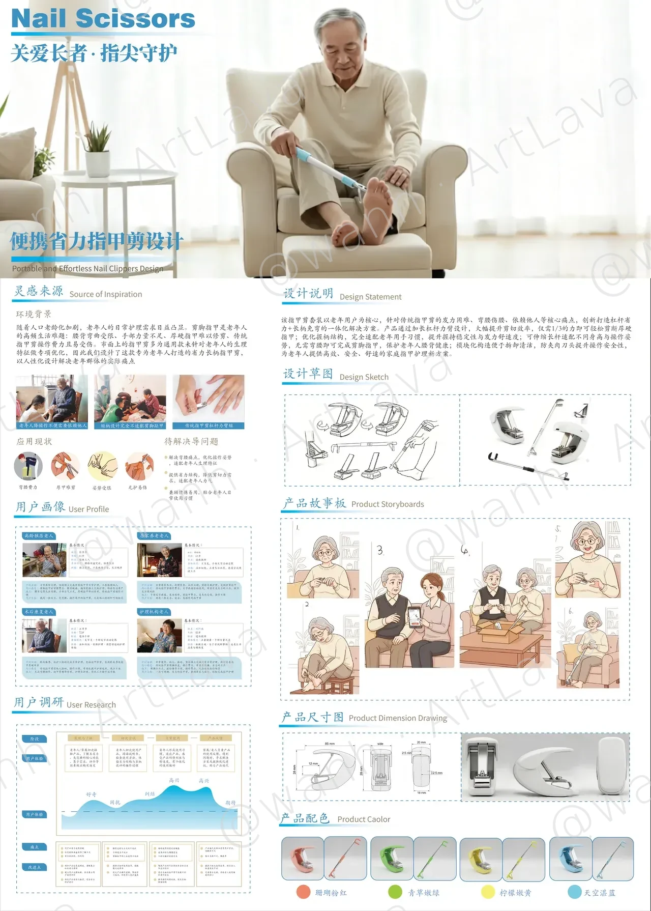 Safe Steps, Healthy Years